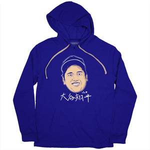 Shohei Ohtani Kanji Head Shirt, Los Angeles -MLBPA Licensed- BreakingT