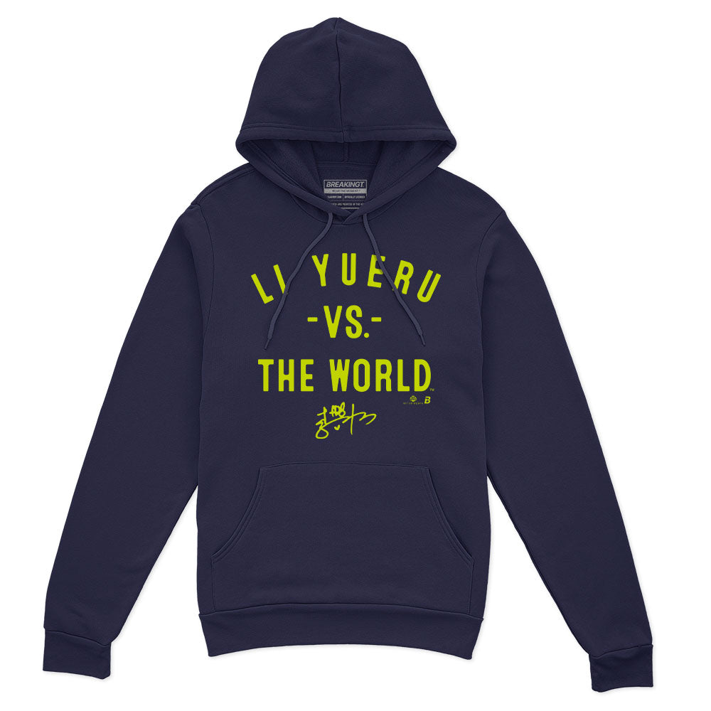 2623621 - Li Yueru Vs. The World