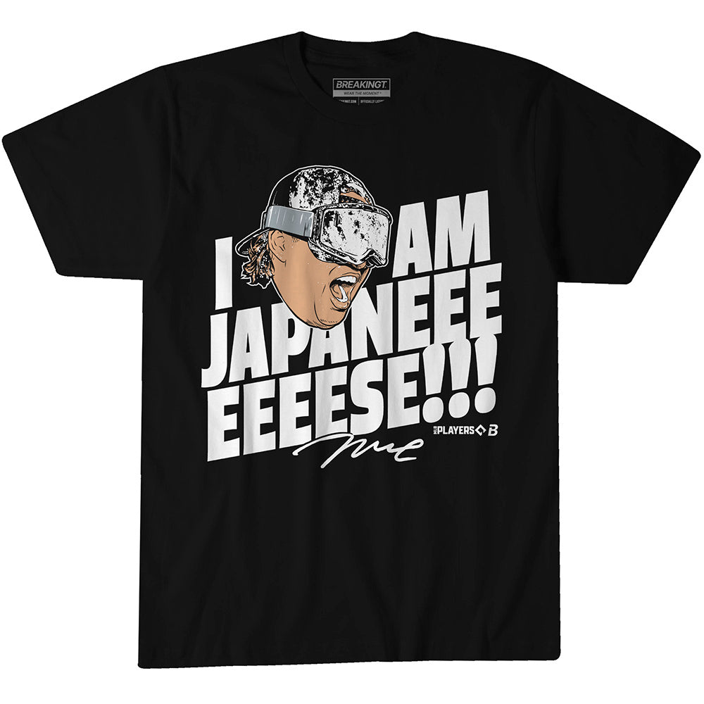 2623885 - Munetaka Murakami: I Am Japanese