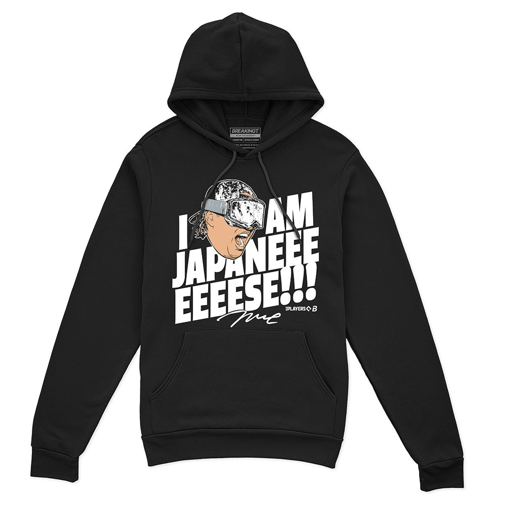 2623885 - Munetaka Murakami: I Am Japanese